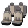 Universal Size Well Fit Car Seat Cover Cool