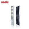 ALLTOP Energy saving IP65 outdoor solar motion controller 60 120 180 W all in one led solar streetlight price list