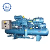 Top quality Ammonia Screw Compressor manufacturers refrigeration compressor