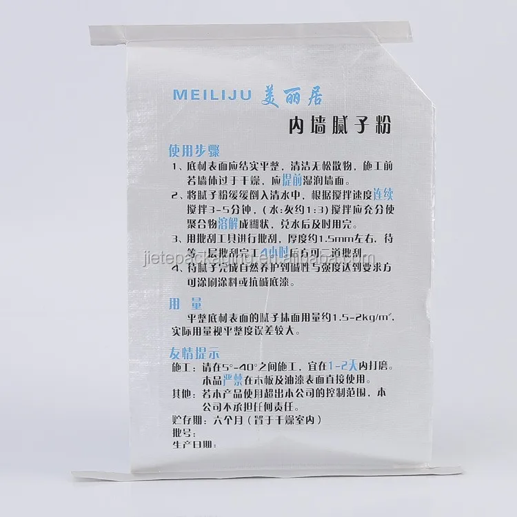 pp woven bag