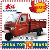 China BeiYi DaYang Brand Cheap Enclosed cabin cargo 3 wheel motorcycle trike bike wagon van tricycle