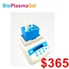 AP07 Beauty salon fast prp bio filler maker Plasma Gel Maker