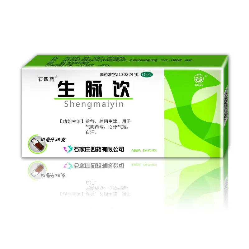 
Shengmaiyin Solution 