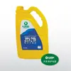 Best price Car engine antifreeze coolant fluid for -25