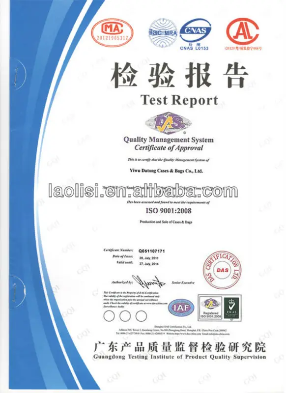 test report