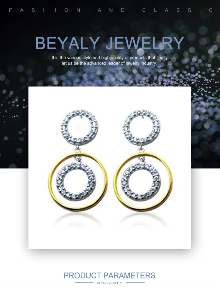 EI062Beyaly.jpg