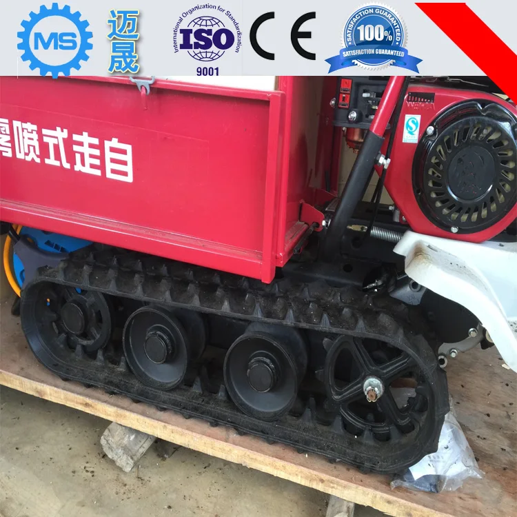 track sprayer
