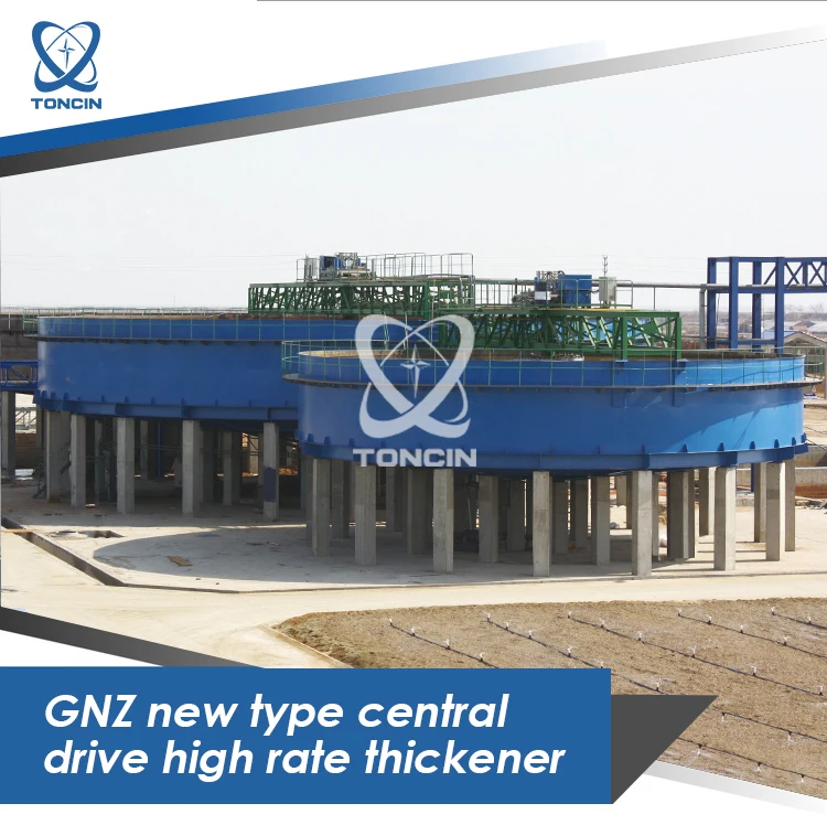 GNZ type mining equipment hydraulic center drive thickener for sludge treatment
