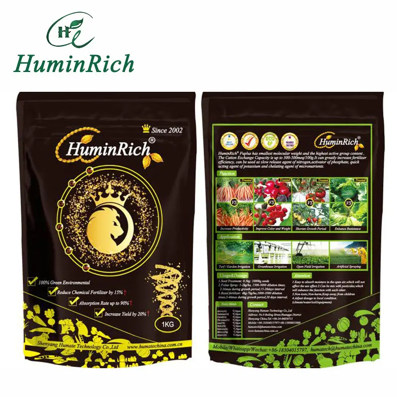 Humic Acid Powder (2).jpg