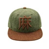 High quality 6 panel embroidered logo hemp flexfit snapback cap