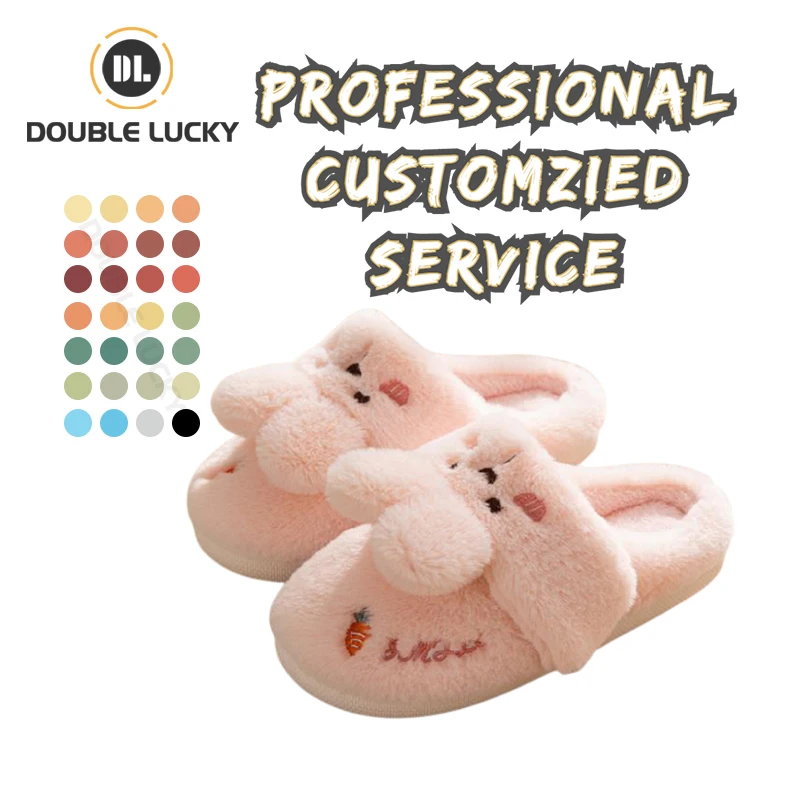

Wholesale Winter Cotton Slippers Women's Indoor Soft Bottom House Warm Cartoon Rabbit Plush Women's Slippers, 4colors