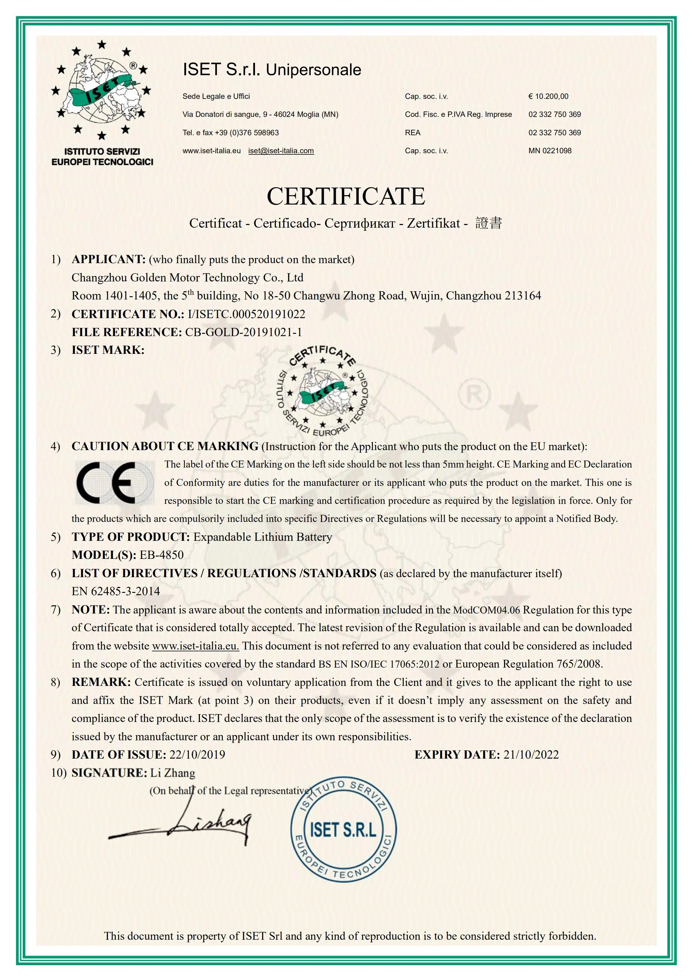 IISETC.000520191022(4850).jpg