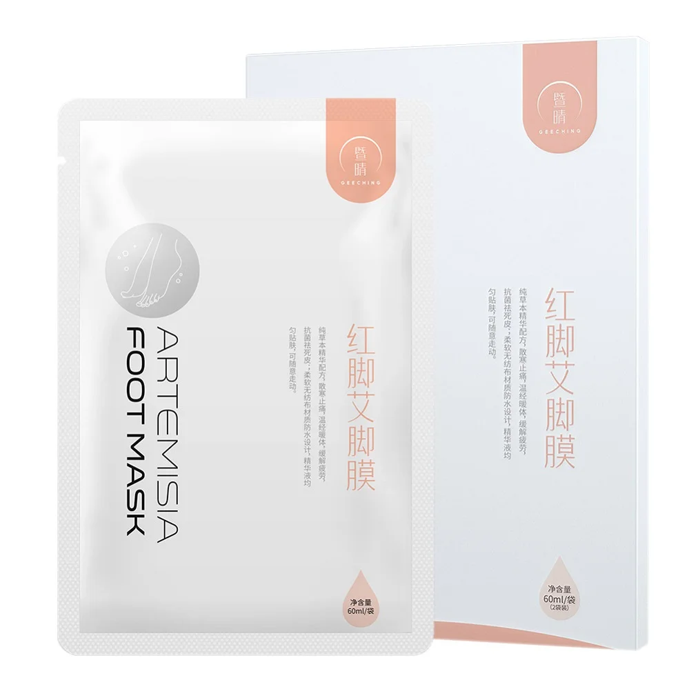 
Bestselling Factory Good price organic foot beauty moisturizing mask 