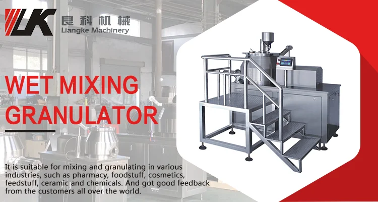 HLSG-50 small lab pellet powder mixing granulator wet granulation machine pharmaceutical