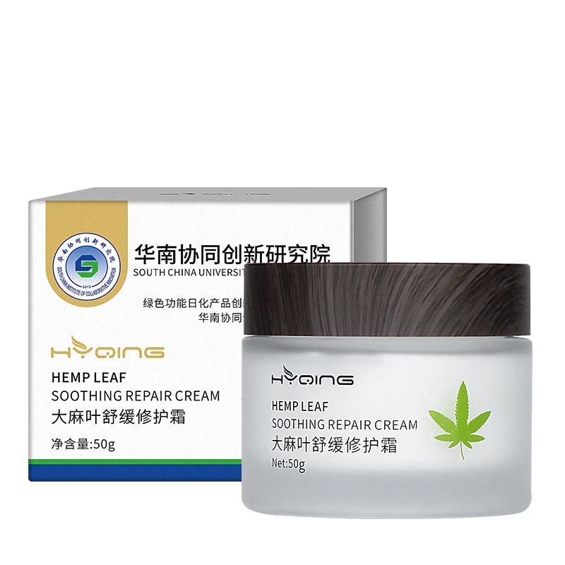 

wholesale skin care female hemp cream face repairing cream CBD