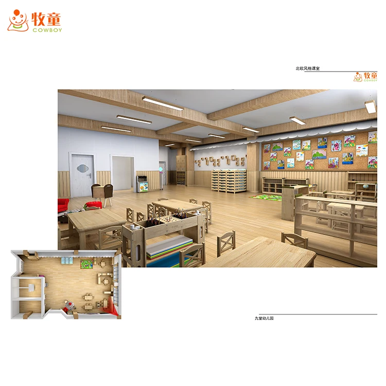 daycare furniture14.jpg