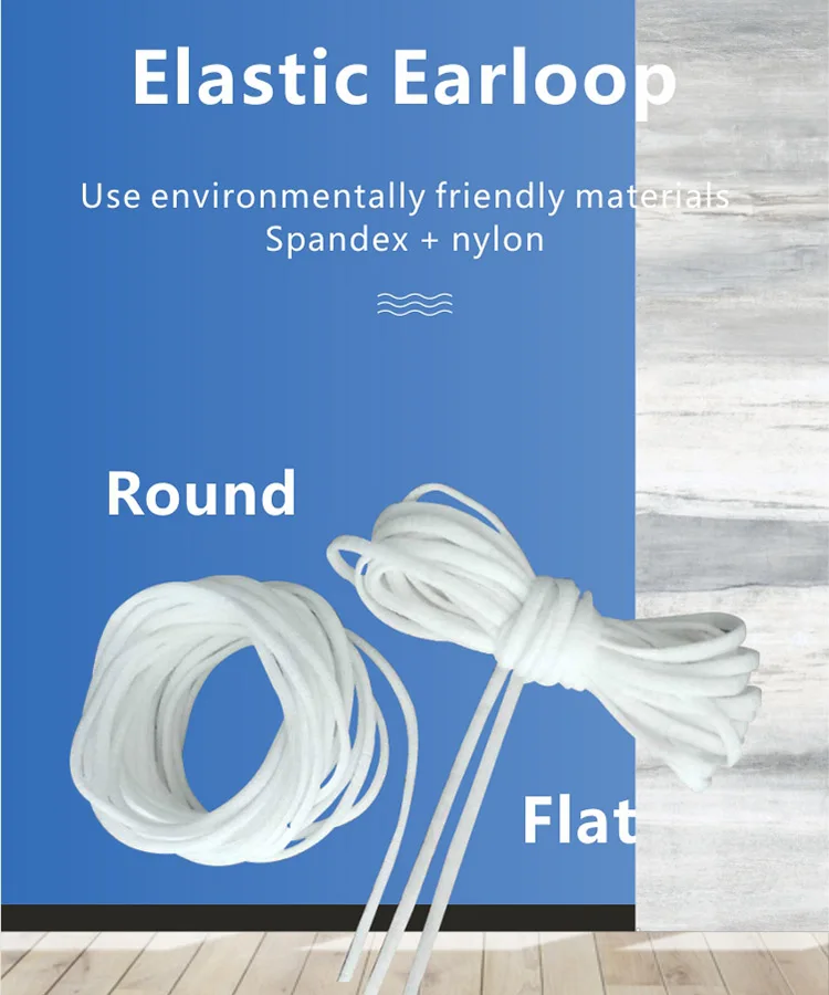 elastic cord.jpg