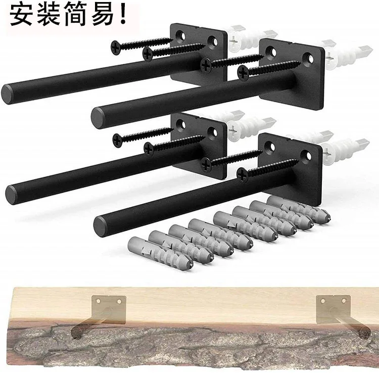 Floating Shelf Brackets Black Solid Steel Invisible Shelf Brackets ...