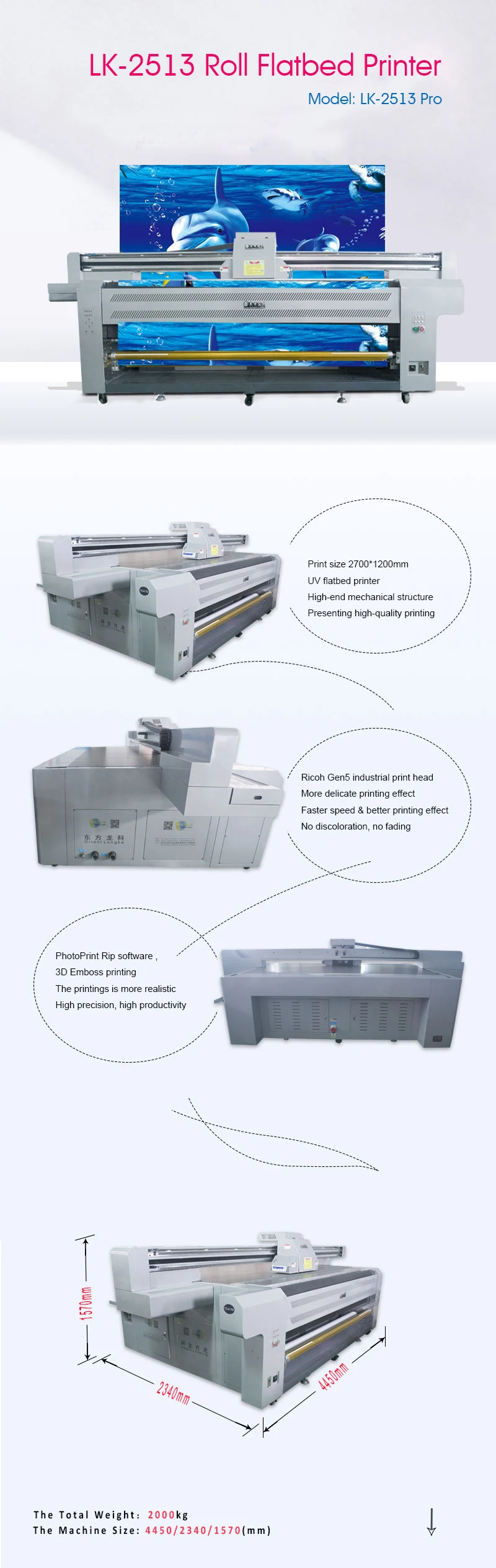 2513PRO uv printer DP 01.jpg