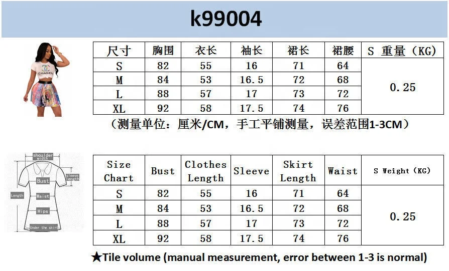 
GC-2072801 2020 new arrivals Wholesale women sexy Good quality Bestsale in-stock latest fashion outfits women two pieces sets 