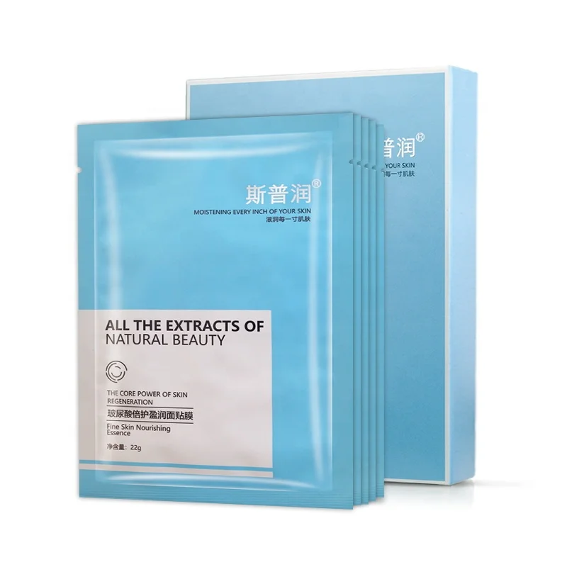 

Wholesale 6 PCS 100% Natural Skin Care Nourishing Whitening Moisturizing Oil Control Reduce Pores Hyaluronic Acid Facial Mask