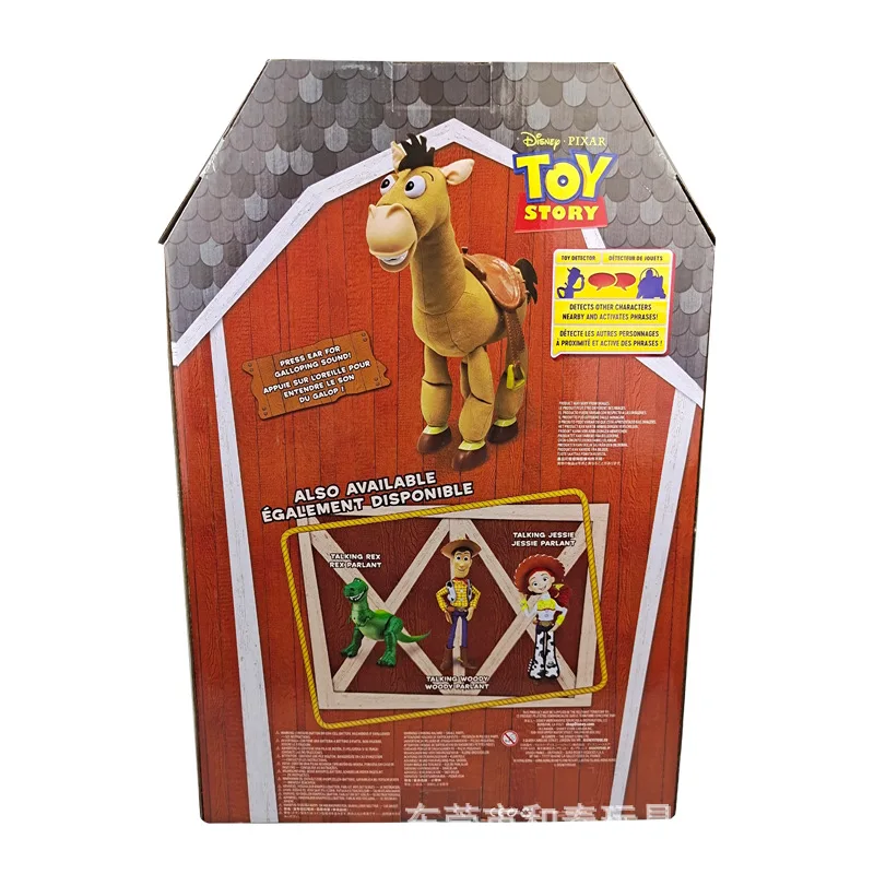 トイストーリー限定15インチデラックスぬいぐるみフィギュアブルズアイロバ Buy ブルズアイロバ ぬいぐるみフィギュアブルズアイ ロバ デラックスぬいぐるみフィギュアブルズアイロバ Product On Alibaba Com