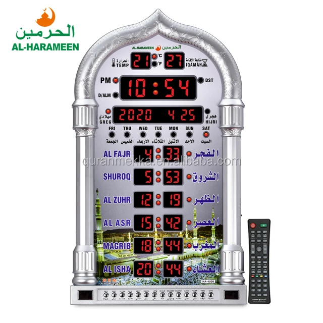 Alharameen Ha4008 Islamic Gift Muslim Prayer Digital Led Wall Azan