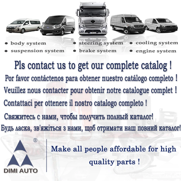 dimi contact-no QR code