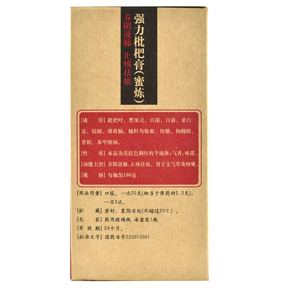 
Traditional Antitussive Chinese herbal preparation Qiang li Pi pa gao 