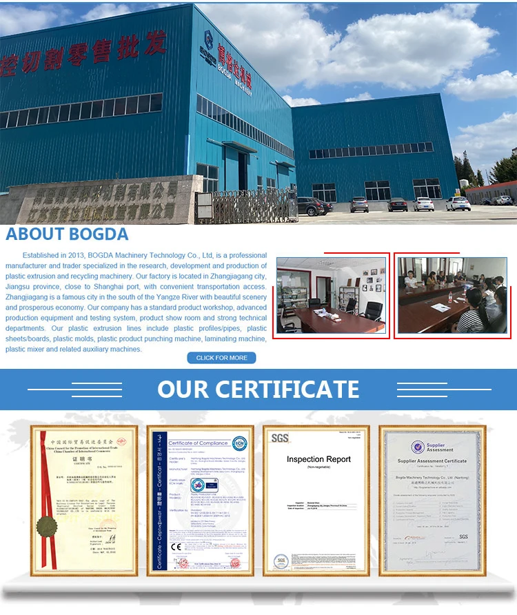 company introduction