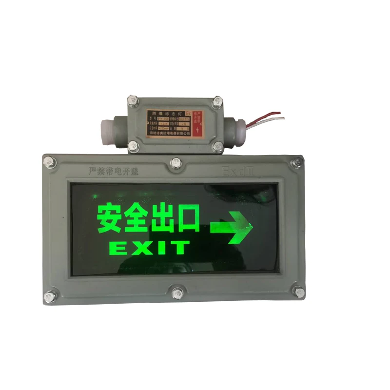Factory price exit sign emergency combo light emergency led light