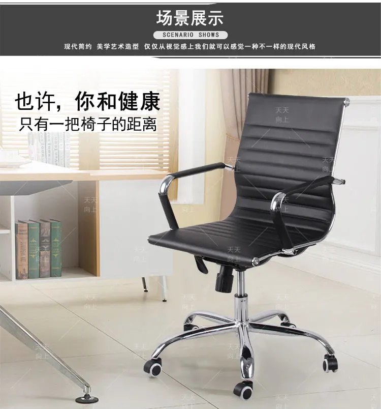 Revolving Black PU Leather Office Chair Dimensions Manager Chair Parts Comfortable Adjustable CEO Executive Chair