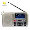 Solar energy FM speaker with TF card and USB portable audio stereo music player multi-function speaker