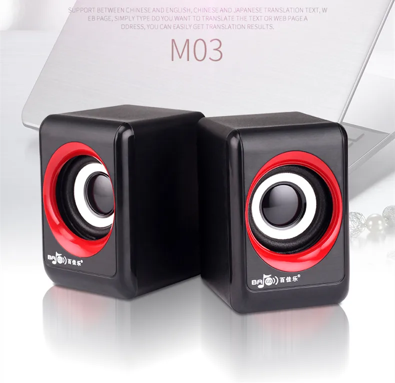 

M03Portable USB mini Wired 2PCS desktop / laptop small speaker outdoor small audio gift speaker 2.0 mobile phone box