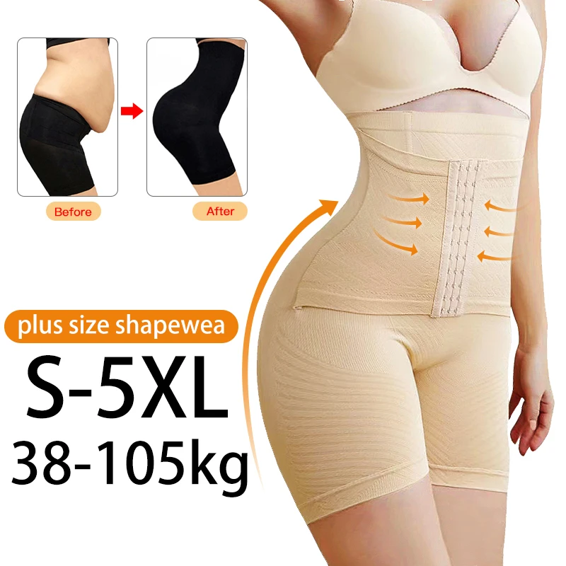 

New high quality body shaper waist trainer plus size shapewear tummy shaper, Nude and black