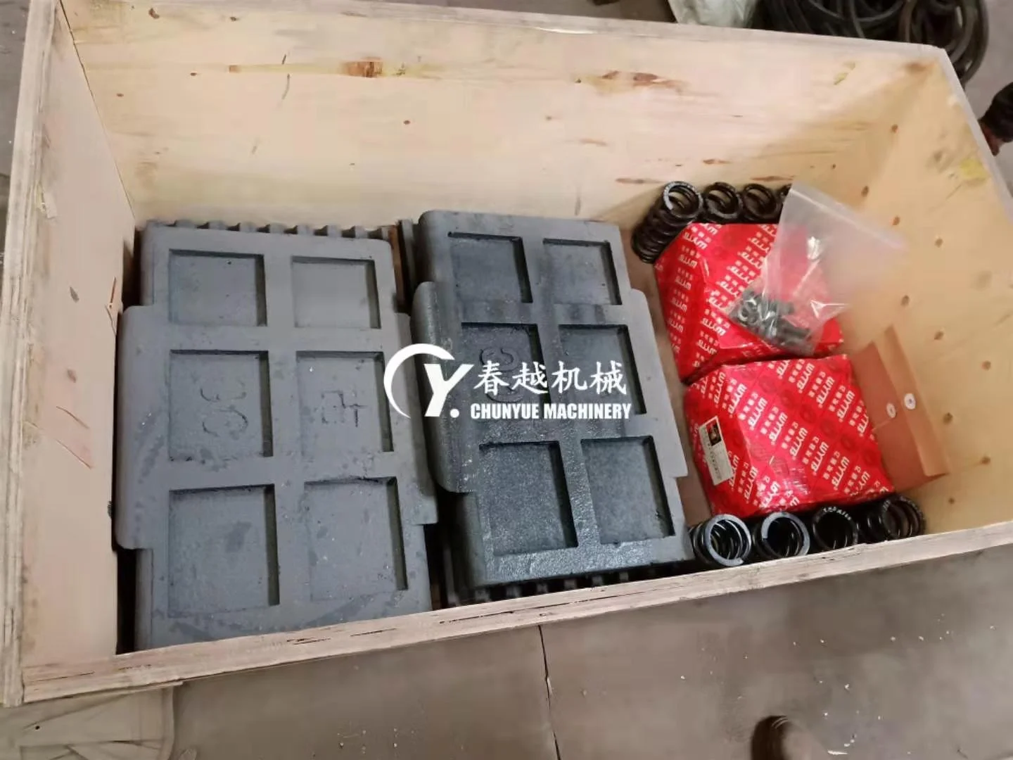 jaw crusher plate