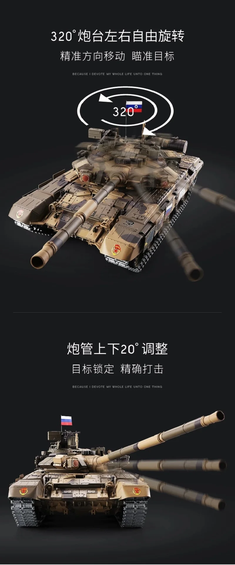 2020 Henglong Rc Tank T90 116 39381pro Remote Control 1/16 Hen Long Rc Battle Tank Bb T90