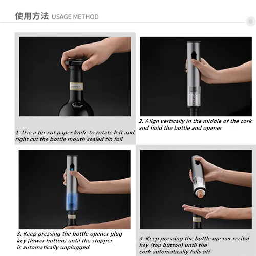 Kitchen Supplies New Type Dry Battery Electric Wine Opener Automatic Bottle Opener Professional Red Wine Cordless Corkscrew