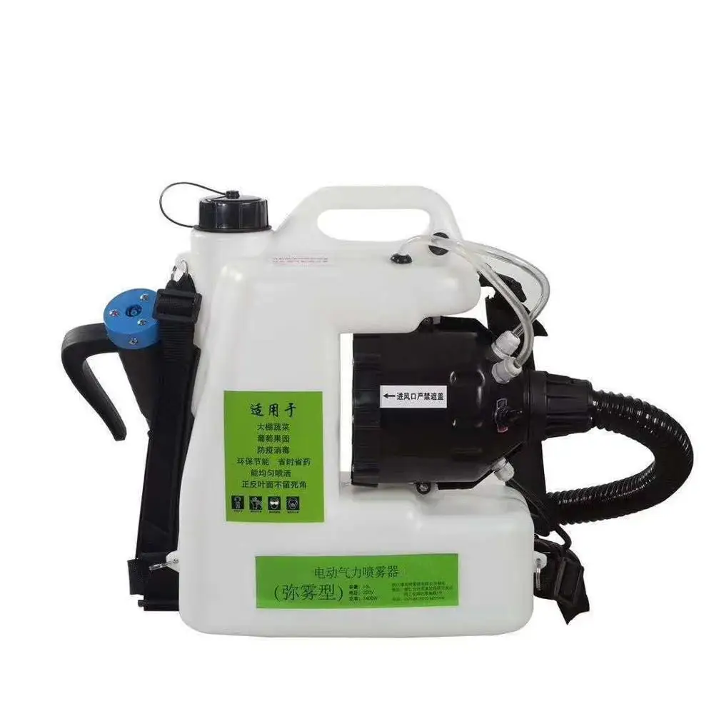 

12L Backpack Ulv Fogger for Sale Electric Portable Indoor Agriculture Spray Sprayers  Plastic PP PE White