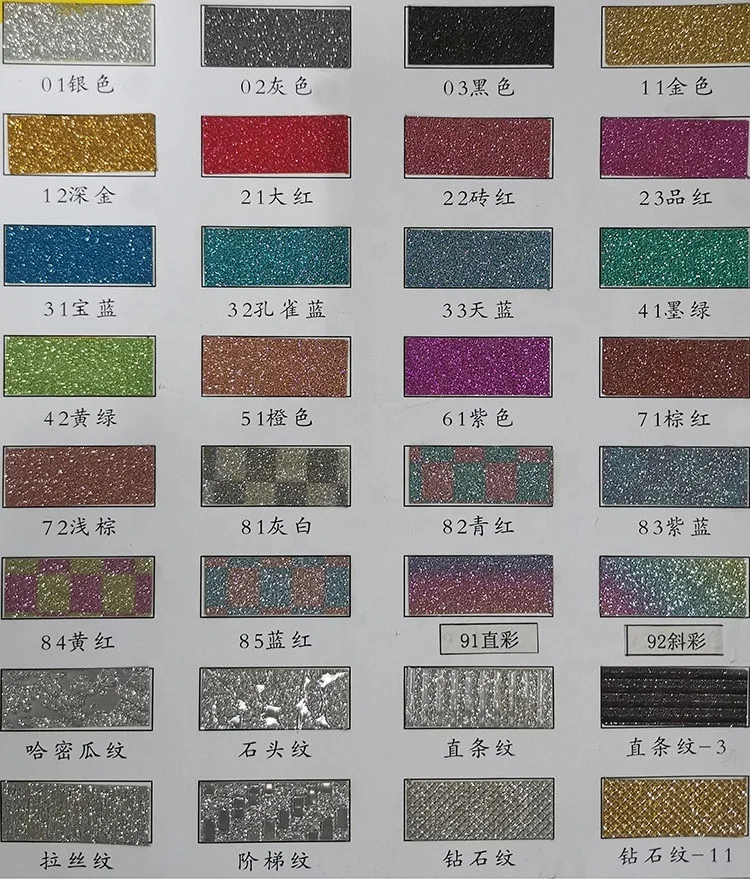 color of glitter.jpg