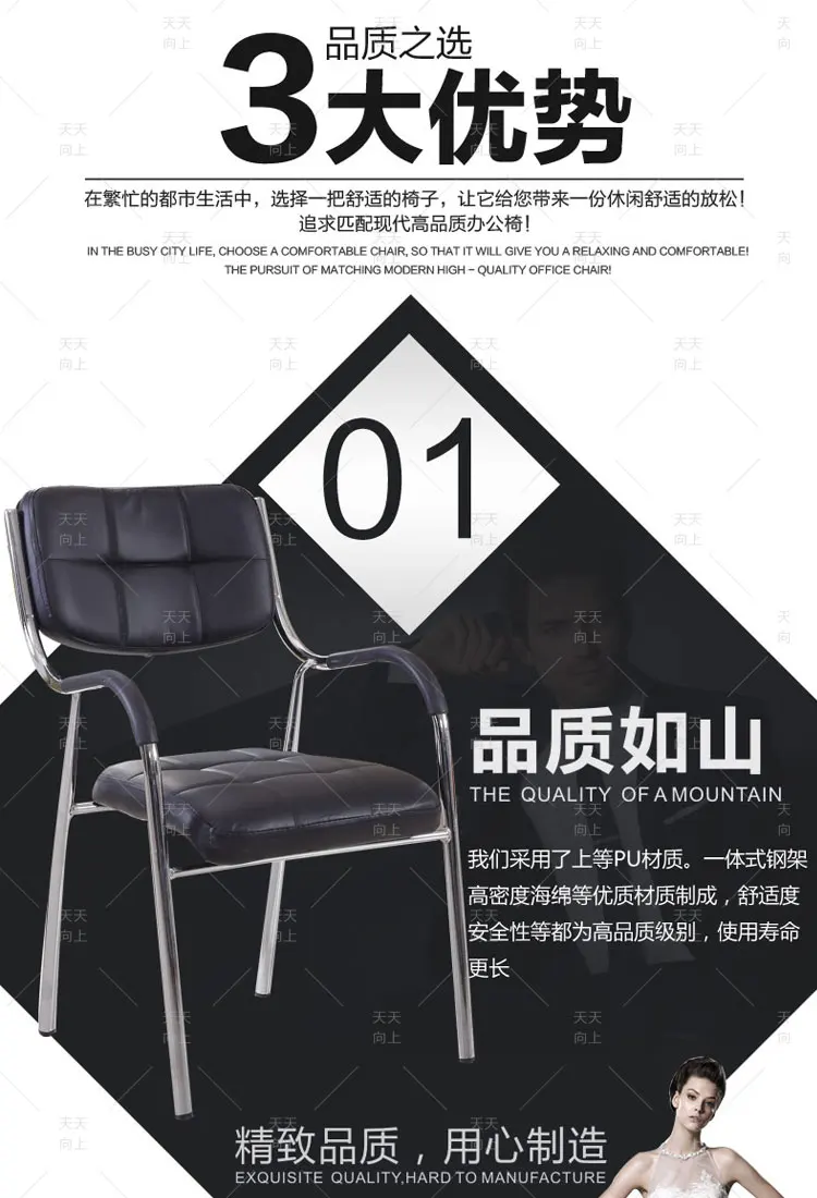 Common Style Kitchen Dining Chair Wedding Banquet Chair Economic Price PU Restaurant Chair In Sale