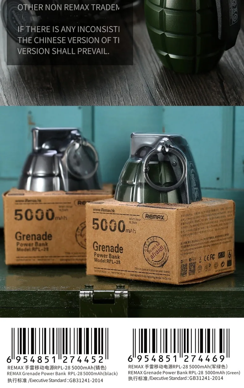 usb power bank 7.jpg