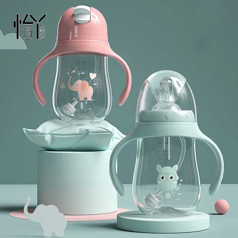 

Wholesale baby milk bottle water PP fashion bottles with handle for babies