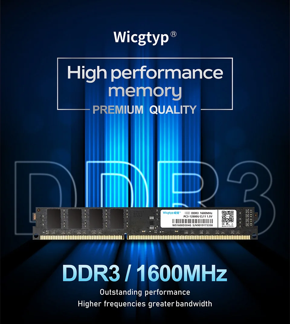 DDR3()_01.jpg