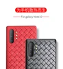 For Samsung Note 10 Pro Case Premium Luxury Woven Pattern Soft Hybrid Shockproof TPU Mobile Case for Samsung S10 Plus S10E