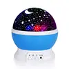360 Degree Rotating Romantic 4 LED Bulbs 9 Lights Color Changing Cosmos Star Sky Moon Projector Night Light with USB Cable