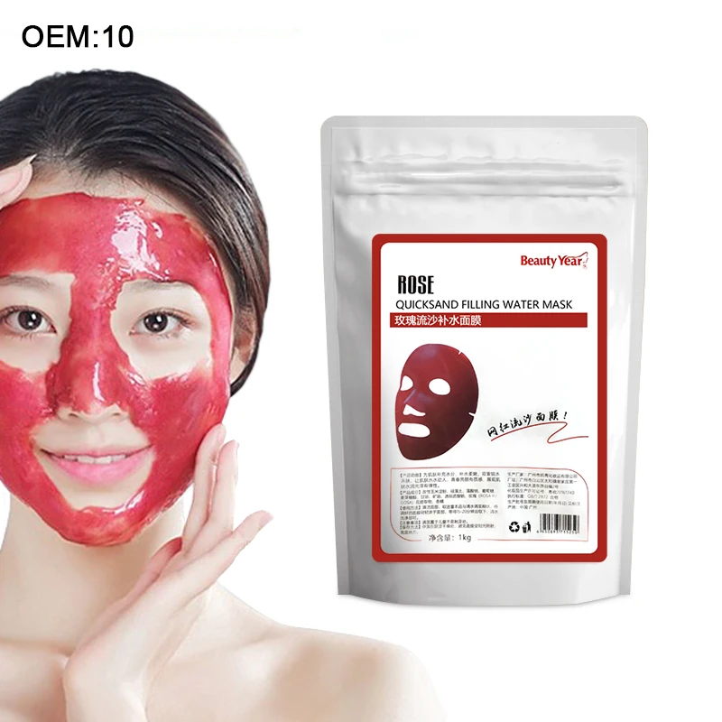 

500g new rose soft mask powder moisturizing and hydrating skin tight quicksand rose soft mask powder