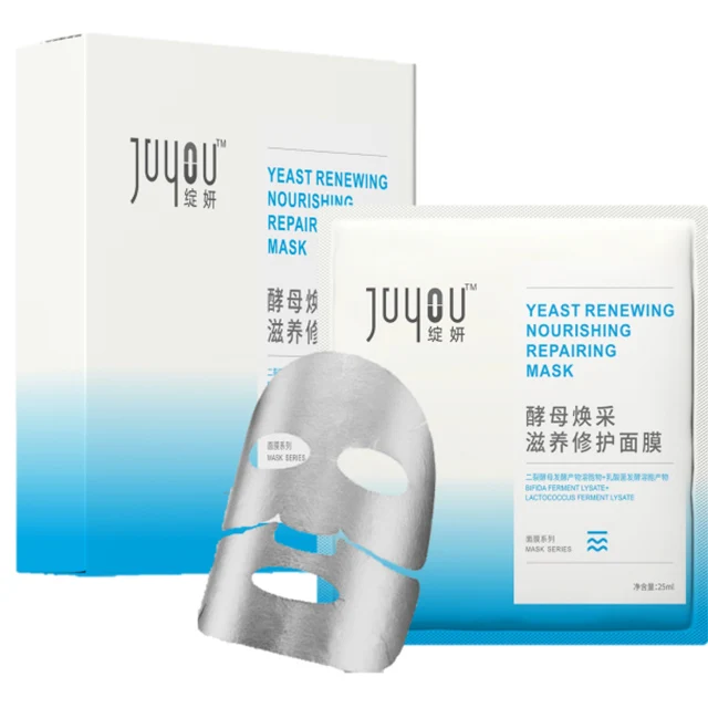 

JUYOU MOQ 2pcs Beauty And Care Products Skin Care Hydrolyzed Elastin Replenishing Split Type Lifting Mask