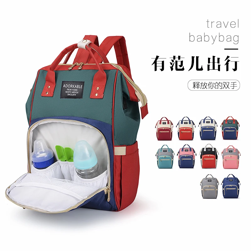 

Customized Fashion Baby Nappy Nursery Organizer Bag USB Mother Diaper Bags 12 Colors Mommy Mummy Backpack