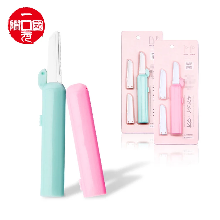 

Onedollar Hot Sale Portable Safety Sharp Face New Ladies Mini Eyebrow Razor/Trimmer
